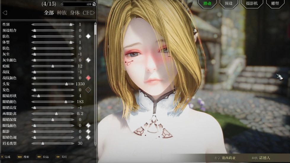 【大作/整合版/5月/新包】上古卷轴5重置版 团娜娜Ver8.20 完整全内容整合版 [超全美化最新实验室细腻风格]【218G新作】【序号1387】-第2张图片-萌站
