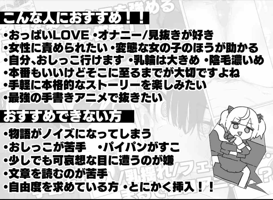 【日式/ADV/AI汉化】七日密室 与陌生女高中生的同居生活 セヴンデイズ 見知らぬJKと密室生活 AI汉化版【1G新作】【序号1462】-第3张图片-萌站