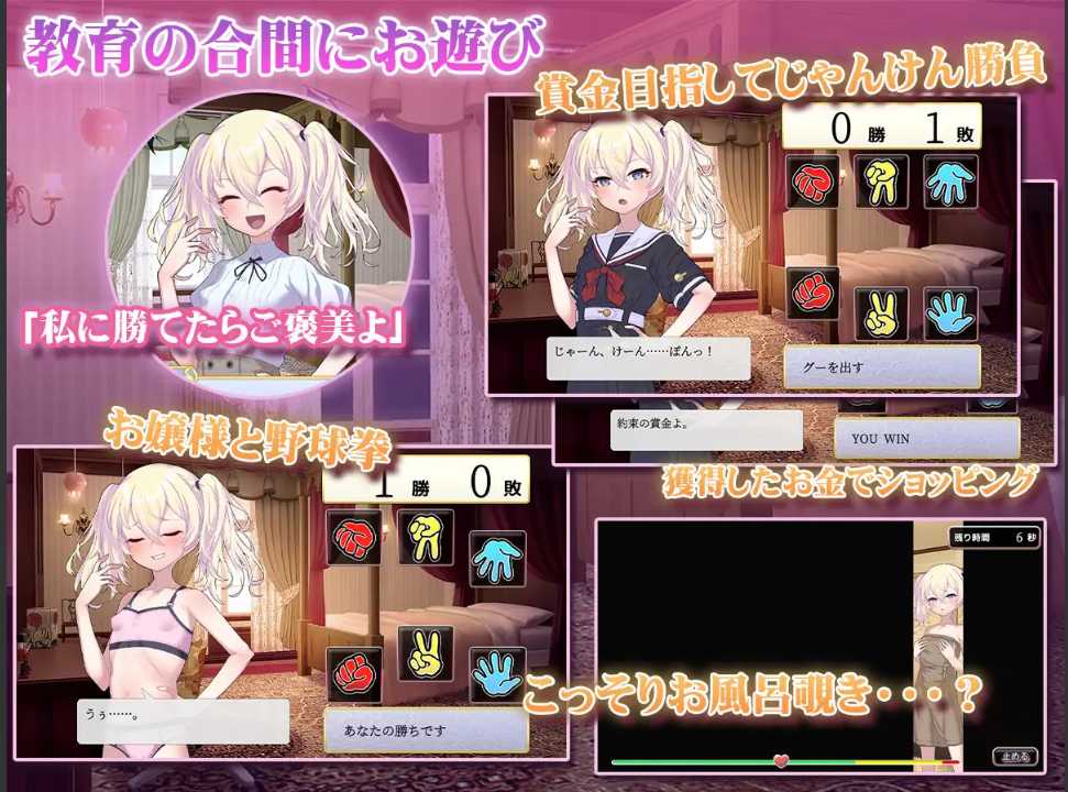 【日式/SLG/AI汉化】这位小姐,因无知所致このお嬢様、無知につき V5 Ver1.2.3 AI汉化版【500M更新】【序号1463】-第4张图片-萌站 【日式/SLG/AI汉化】这位小姐,因无知所致このお嬢様、無知につき V5 Ver1.2.3 AI汉化版【500M更新】【序号1463】-第4张图片-萌站
