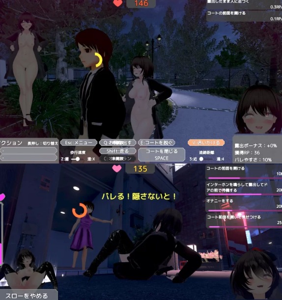  [3D露出/动态/PC] 为了不被发现穿着裸大衣的塞雷卡 官方中文 [1+1.4G][百度盘-第2张图片-萌站