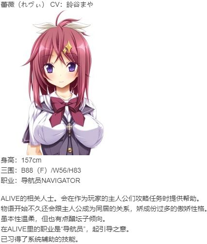 【ADV/汉化/PC】重生游戏-第3张图片-萌站