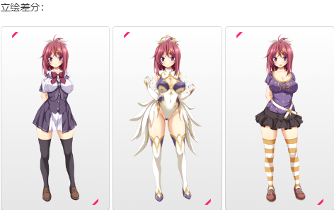 【ADV/汉化/PC】重生游戏-第4张图片-萌站