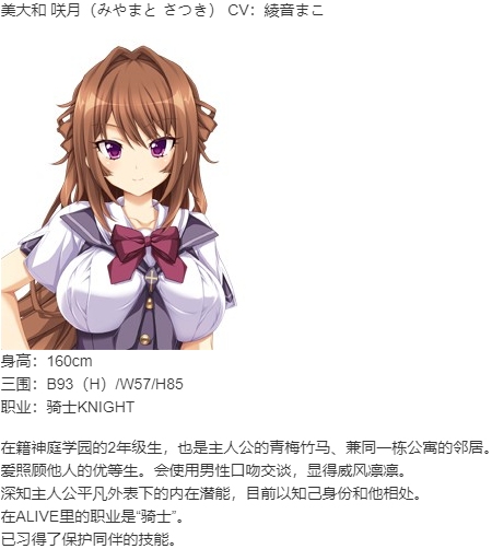 【ADV/汉化/PC】重生游戏-第5张图片-萌站