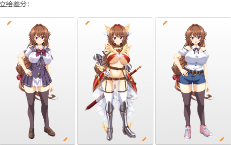 【ADV/汉化/PC】重生游戏-第6张图片-萌站
