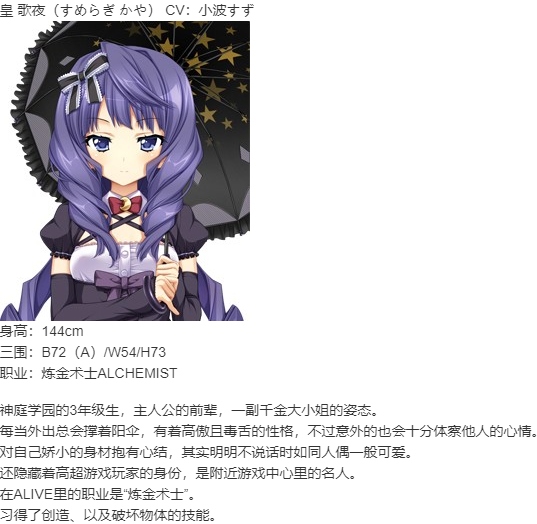 【ADV/汉化/PC】重生游戏-第7张图片-萌站
