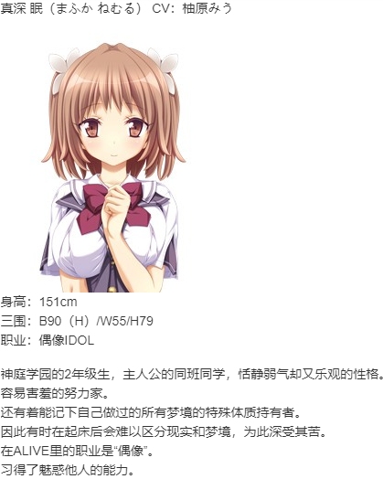 【ADV/汉化/PC】重生游戏-第9张图片-萌站