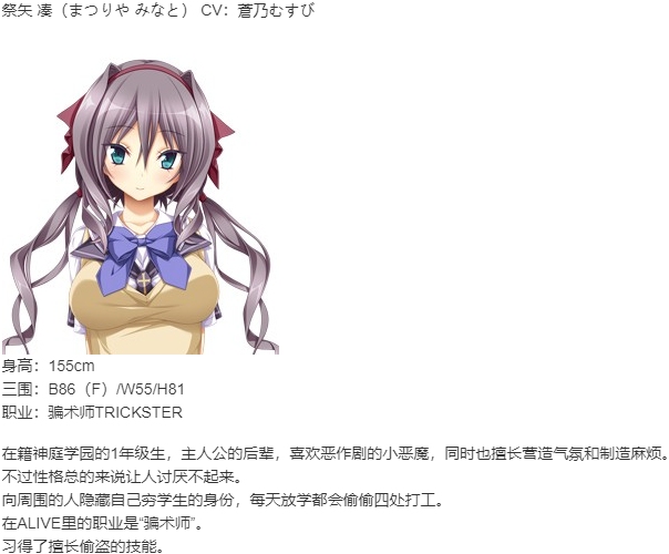 【ADV/汉化/PC】重生游戏-第11张图片-萌站