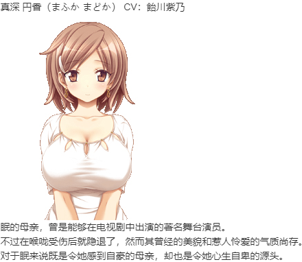 【ADV/汉化/PC】重生游戏-第13张图片-萌站