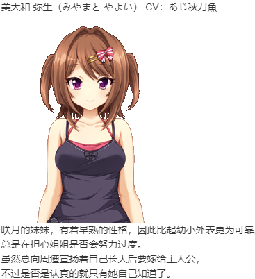 【ADV/汉化/PC】重生游戏-第14张图片-萌站
