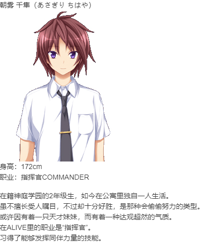 【ADV/汉化/PC】重生游戏-第16张图片-萌站