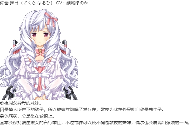 【ADV/汉化/PC】重生游戏-第17张图片-萌站