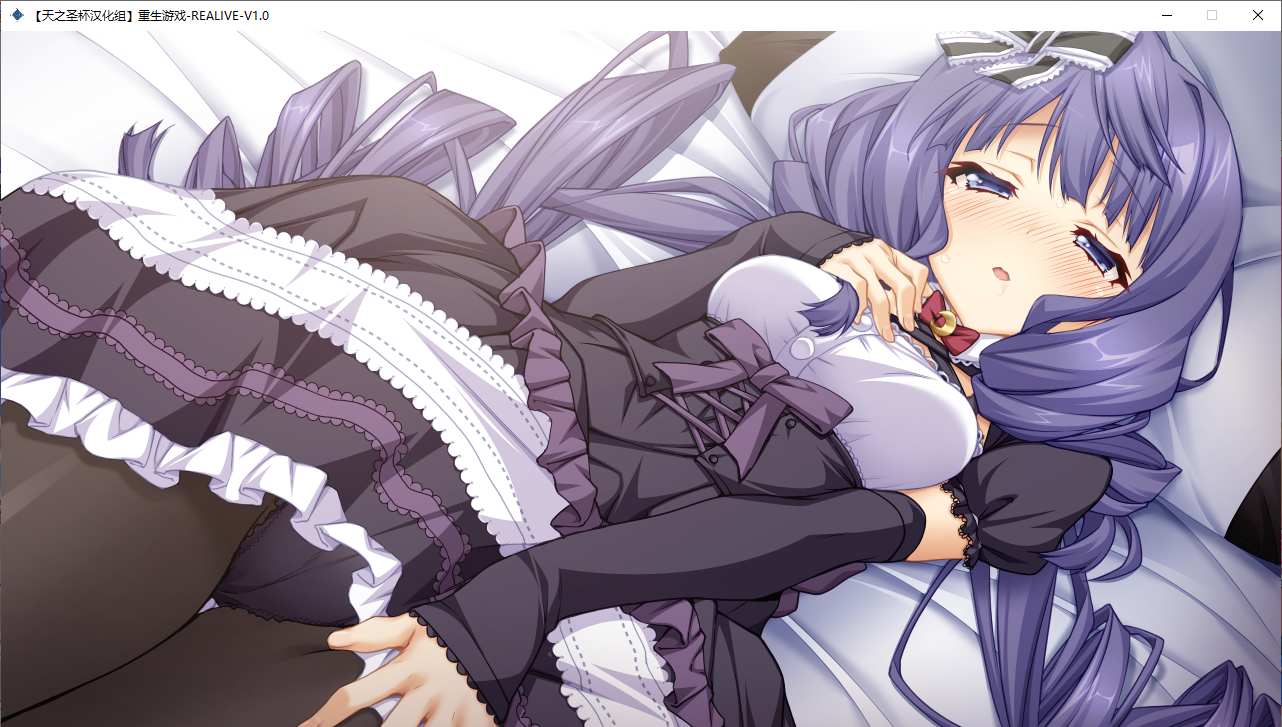 【ADV/汉化/PC】重生游戏-第32张图片-萌站