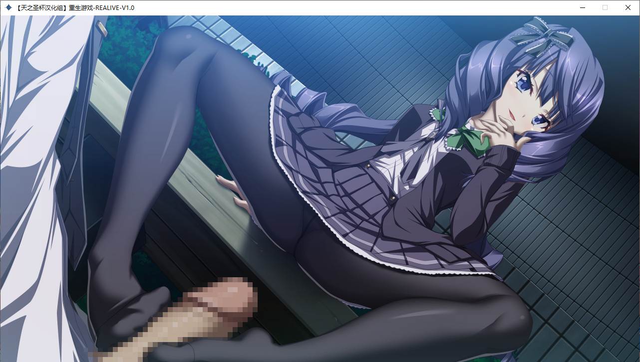 【ADV/汉化/PC】重生游戏-第34张图片-萌站
