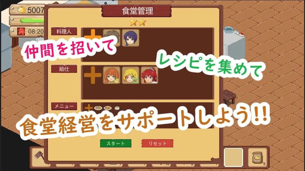 [亚洲风SLG/像素动态/新作] 牧场与料理 牧場與料理 官方中文版-第3张图片-萌站