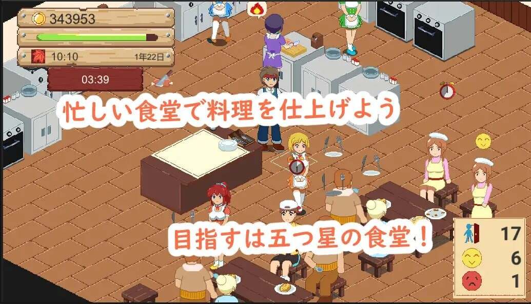 [亚洲风SLG/像素动态/新作] 牧场与料理 牧場與料理 官方中文版-第4张图片-萌站