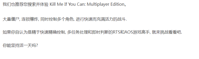 Kill Me If You Can-官方中文-解压即玩 [1+133.41MB][百度盘]正经游戏-第3张图片-萌站