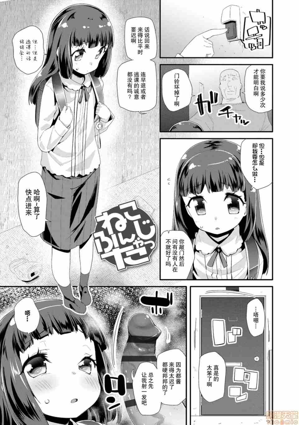 强烈推荐［206P］大人的工具-第2张图片-萌站