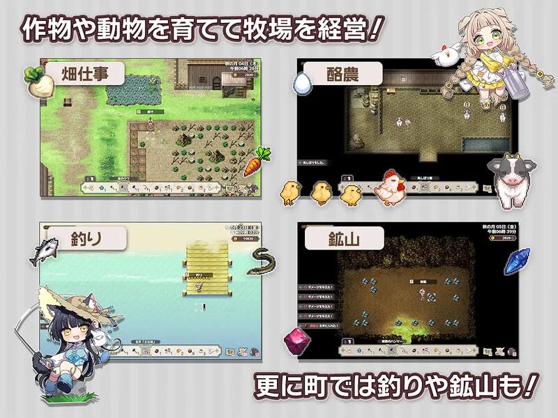 更新 [爆款RPG/汉化/恋爱] Forestia～小镇的牧场生活～ Ver1.05  (フォレスティア～ちいさな町の牧場ライフ～）个人汉化版-第9张图片-萌站