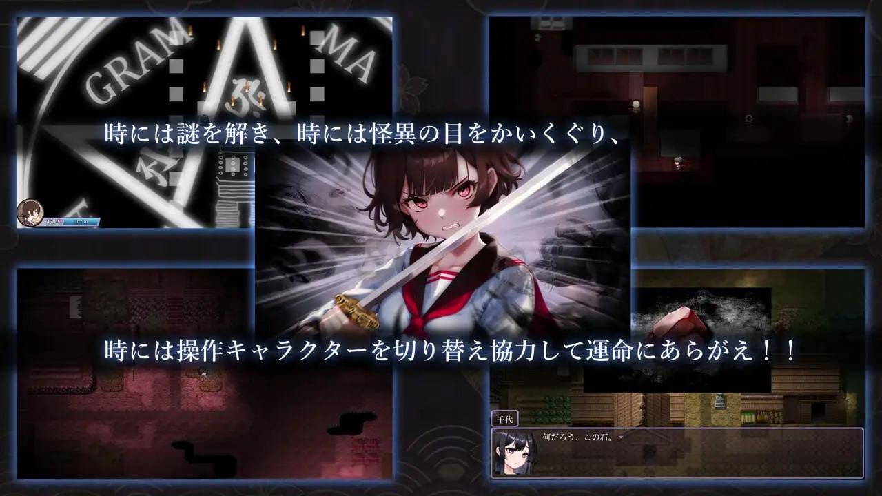 名称:八千代之结 原名:ヤチヨノキヅナ-第5张图片-萌站 名称:八千代之结 原名:ヤチヨノキヅナ-第5张图片-萌站
