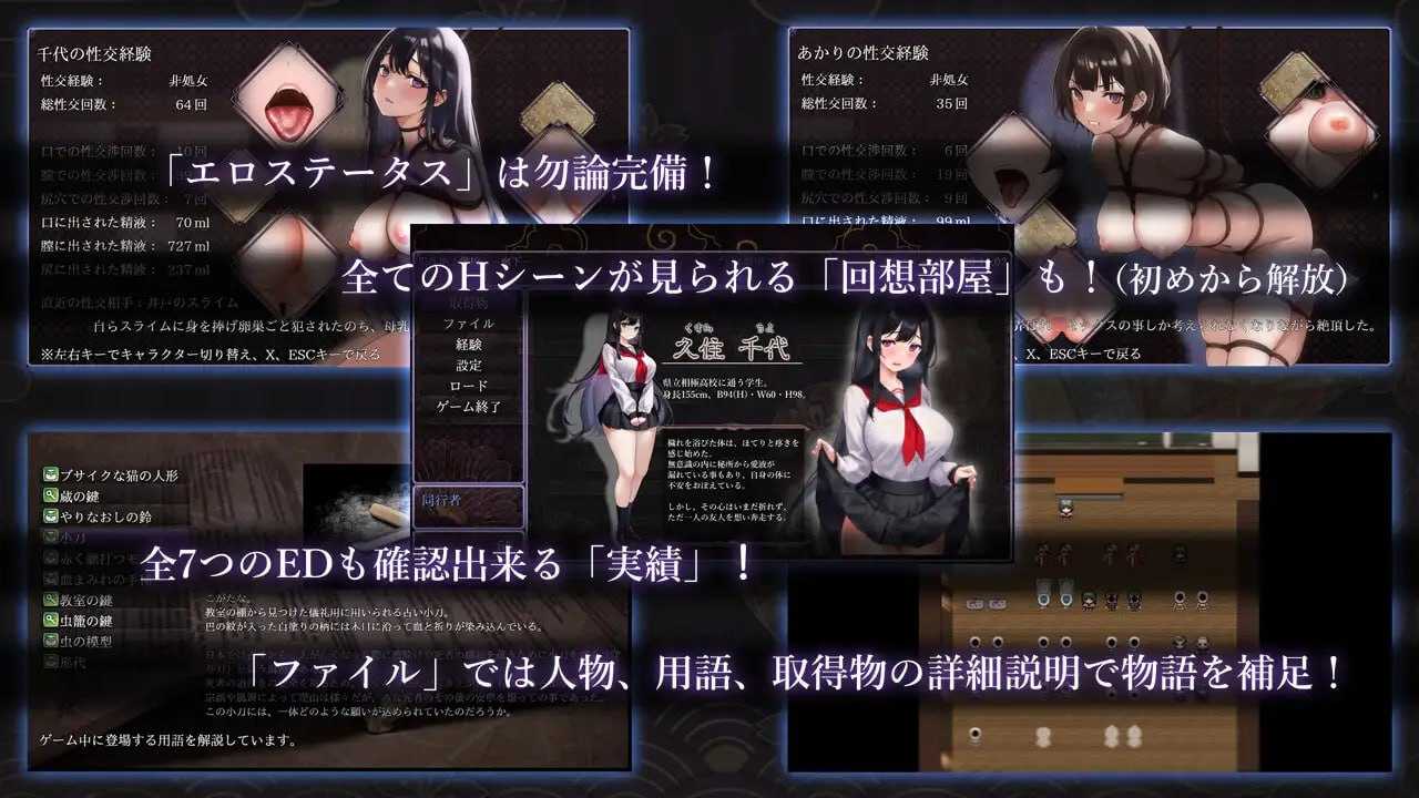名称：八千代之结 原名：ヤチヨノキヅナ-第10张图片-萌站