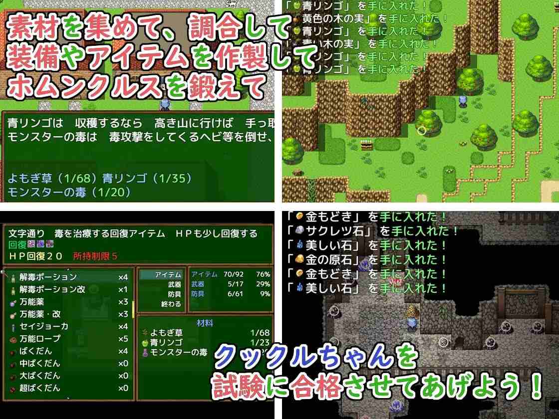 ✅社团名：#夏梨島 名称：PIECE of MANA ～最弱炼金术师与最强人造人的物语 ~  原名：PIECE of MANA ～最弱の錬金術師と最強のホムンクルスの物語～-第6张图片-萌站