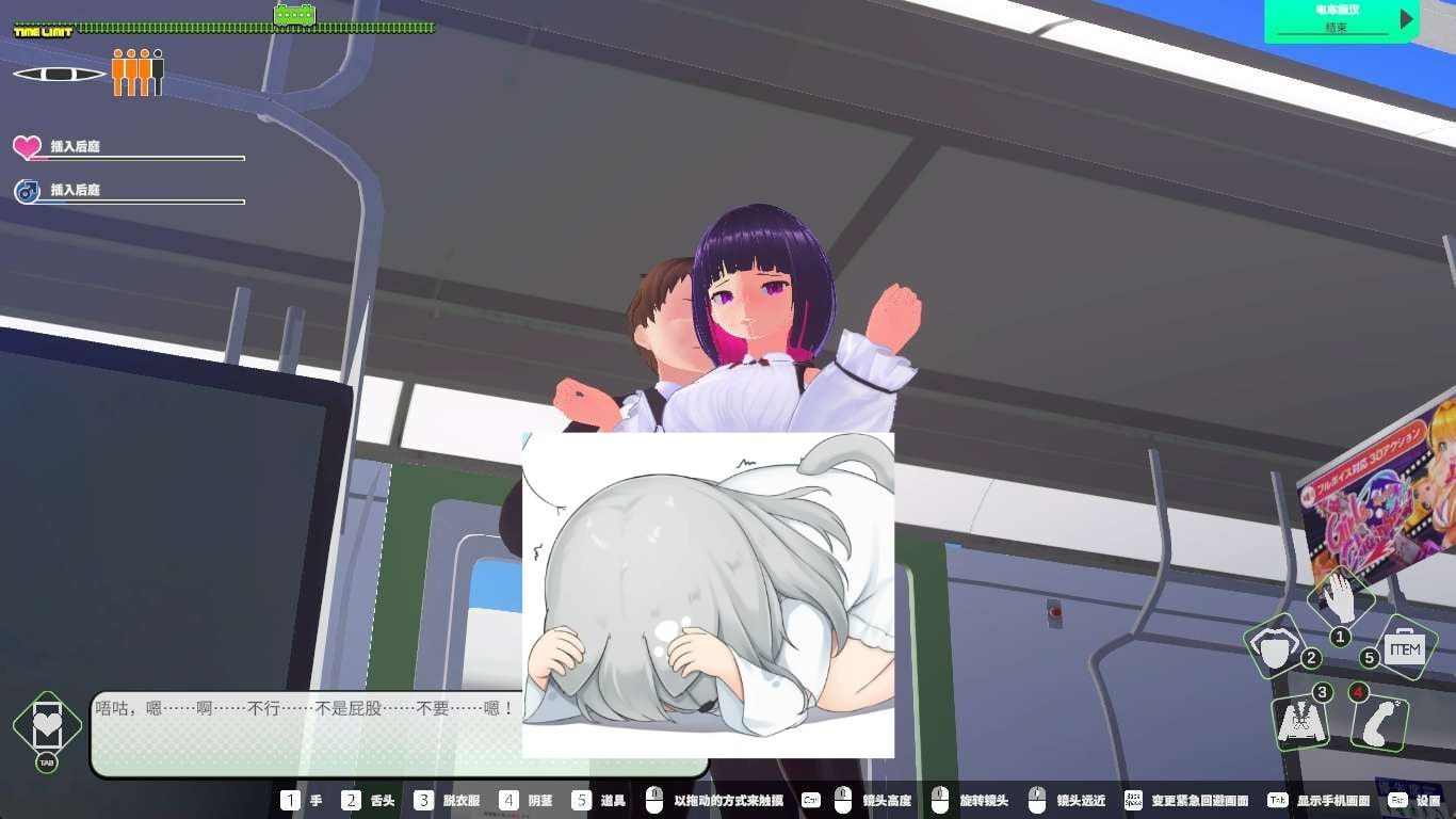 循环列车 使用痴汉应用对那个女孩恶作剧！/  #ループトレイン -痴漢アプリであの娘にイタズラ-第2张图片-萌站
