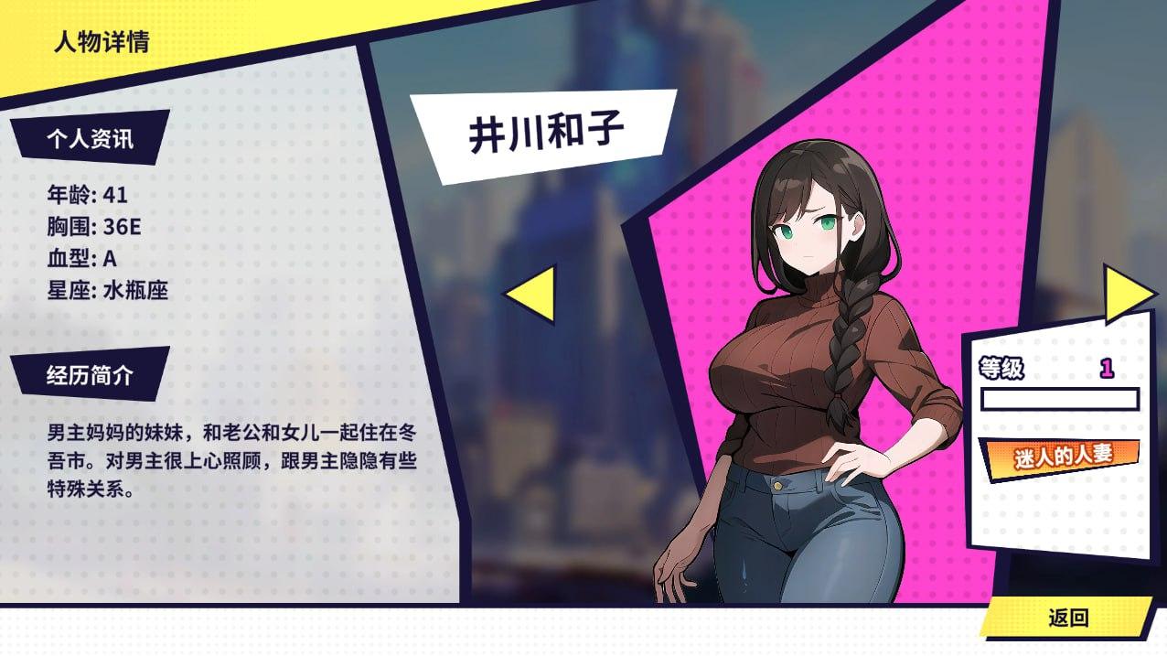 【新作/互動SLG/官中步兵/動態】帥氣的我與100個女友！  #帅气的我与100个女友！-第2张图片-萌站