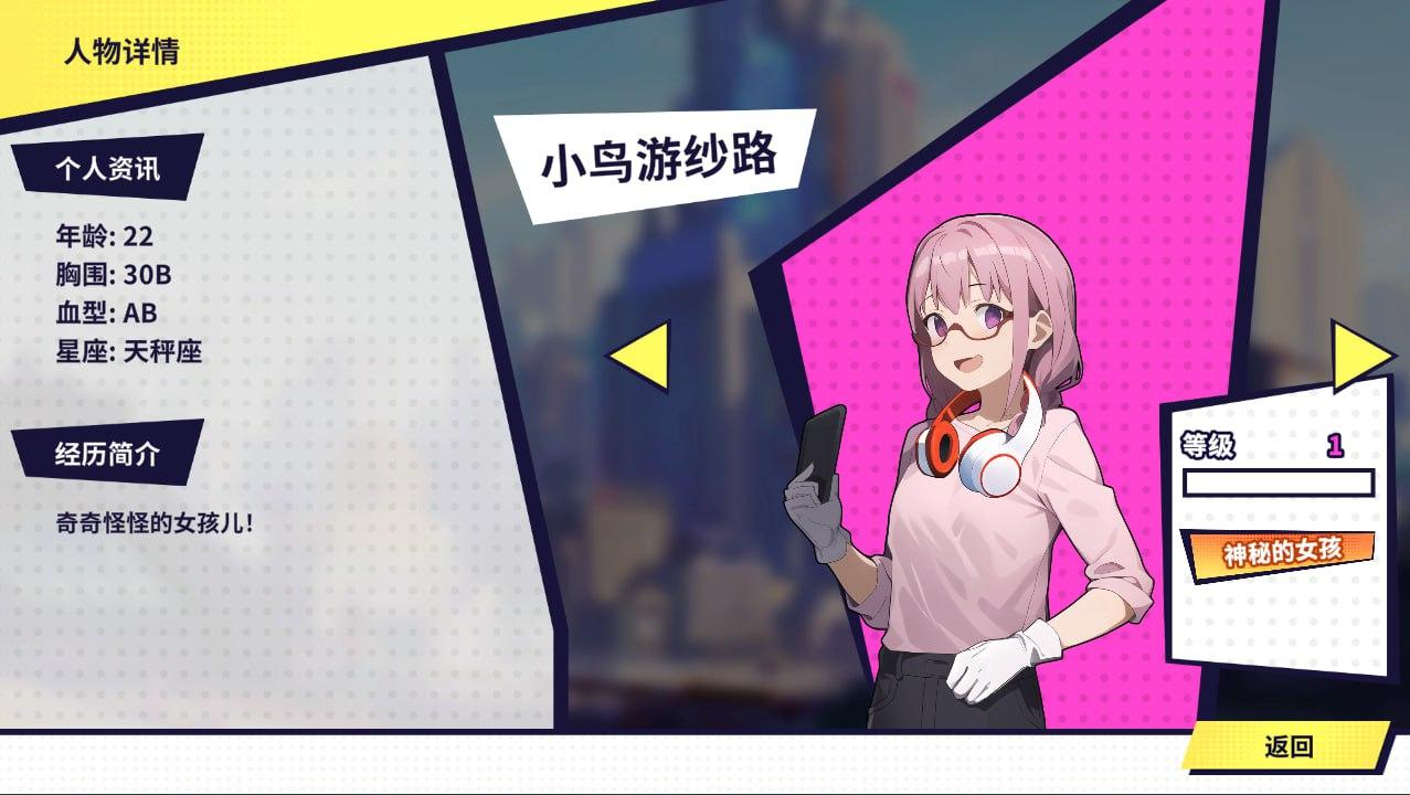 【新作/互動SLG/官中步兵/動態】帥氣的我與100個女友！  #帅气的我与100个女友！-第3张图片-萌站
