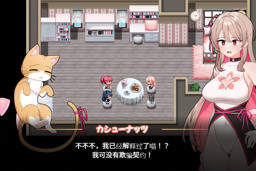 [PC/RPG/精翻/佳作]魔法少女蕾万蒂娅的直播频道-第2张图片-萌站
