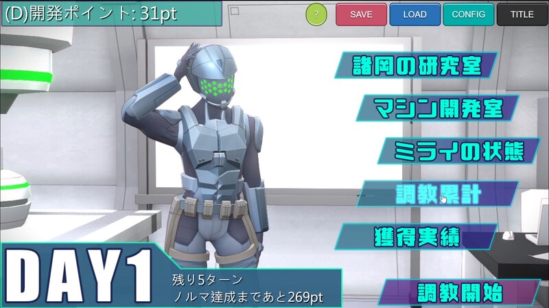 【调教SLG/拘束机械X/全动态3C/更新】特务少女未来 极限机械调教（エージェントミライ～極限アクメ機械）V4.2 STEAM官中-第7张图片-萌站