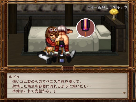 [发情后宫堕落][巫女调教][爆款像素大根正太新作]性拓三妹～ポルルカ色欲物語～(性拓三妹～波露露卡色欲物语～) [种田后宫男性受] [182MB][DS-R1内嵌汉化][百度]