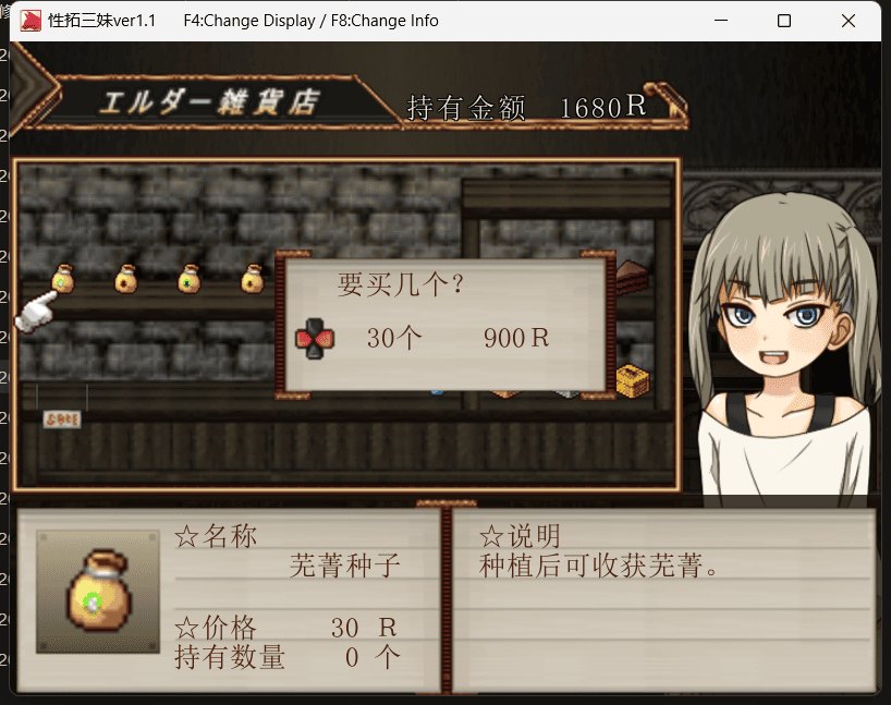 [发情后宫堕落][巫女调教][爆款像素大根正太新作]性拓三妹～ポルルカ色欲物語～(性拓三妹～波露露卡色欲物语～) [种田后宫男性受] [182MB][DS-R1内嵌汉化][百度]-第8张图片-萌站