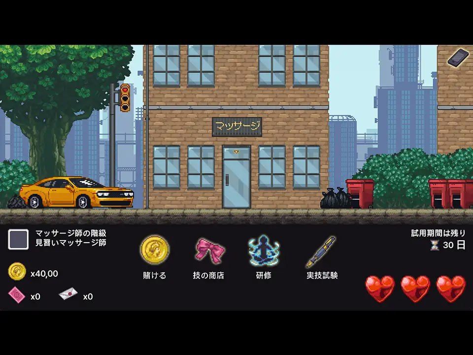 【粉丝福利/白嫖/PC/昨日发售/SLG/SM/动态】性按摩学徒修行中【共1.4GB】【MTool云翻/AI汉化】【2025年05月27日 发售】 【原名:マッサージ性徒修行中 】-第6张图片-萌站 【粉丝福利/白嫖/PC/昨日发售/SLG/SM/动态】性按摩学徒修行中【共1.4GB】【MTool云翻/AI汉化】【2025年05月27日 发售】 【原名:マッサージ性徒修行中 】-第6张图片-萌站