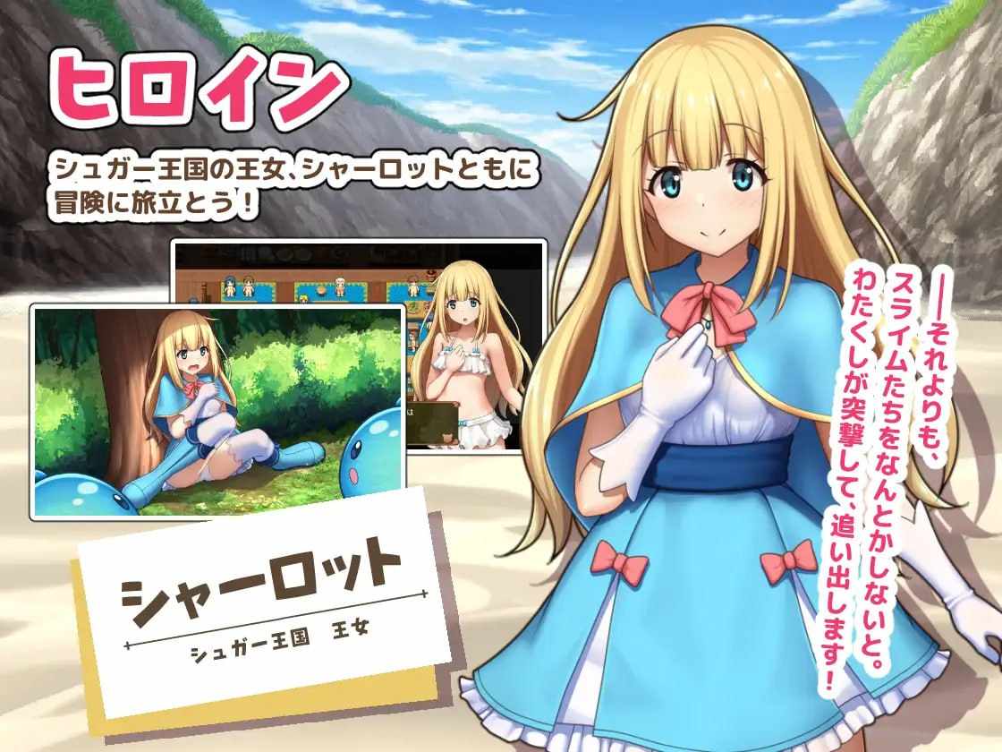 【粉丝福利/白嫖/PC/更新/RPG/小马/露出】夏洛特公主【前篇】～我与公主的秘密之旅～v1.1.3【共1.2GB】【MTool云翻/AI汉化】【2025年05月18日 更新】 【原名：プリンセスシャーロット【前編】 ～ぼくとお姫さまの秘密の旅～】