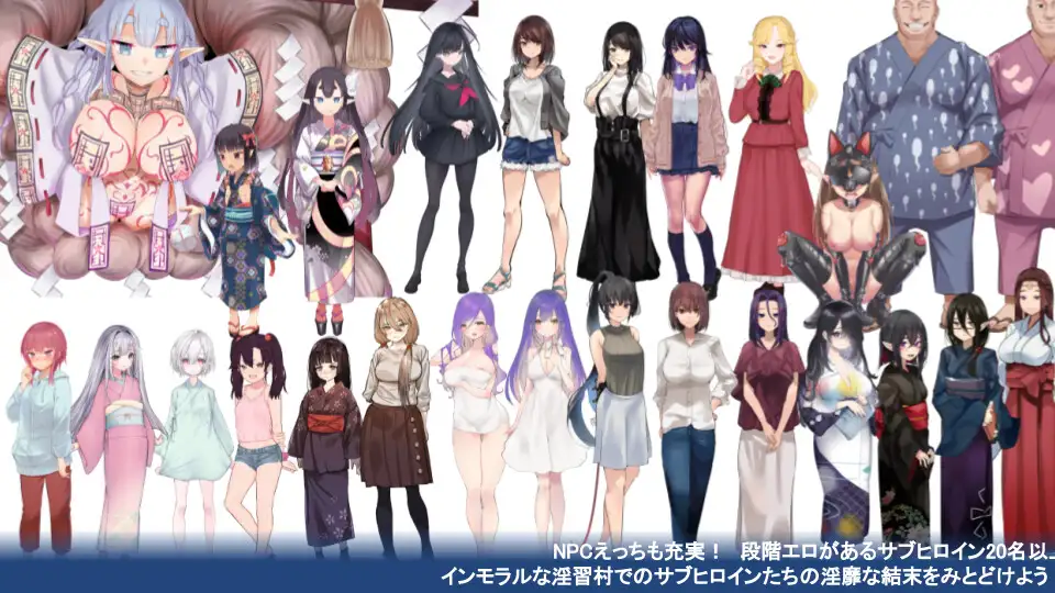 【RPG/STEMA官中/步兵/纯爱/多P/异种X】淫习的幽世村 ~绝对不能曝光女性身分的时间/淫習のカクリヨ村～メスバレ厳禁モラトリアム/Kakuriyo The Village[B.13868132]【PC/3G】