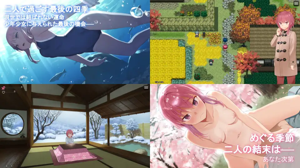 【RPG/STEMA官中/步兵/纯爱/多P/异种X】淫习的幽世村 ~绝对不能曝光女性身分的时间/淫習のカクリヨ村～メスバレ厳禁モラトリアム/Kakuriyo The Village[B.13868132]【PC/3G】-第2张图片-萌站