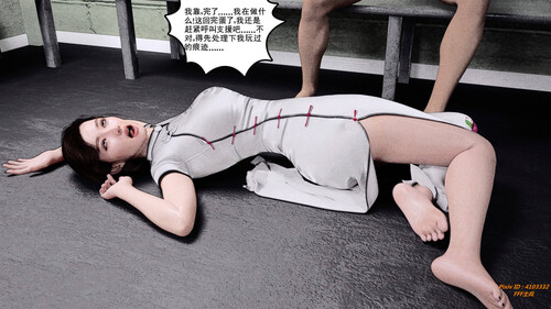 蹂躏女刑警结局改00-02+宿命+旗袍特工+特典