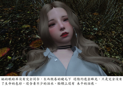 杀了同班同学，然后奸尸(全)-第5张图片-萌站