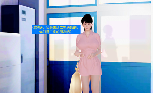 善良的妻子(少妇与乞丐)01-02+有聲版+小說-第4张图片-萌站