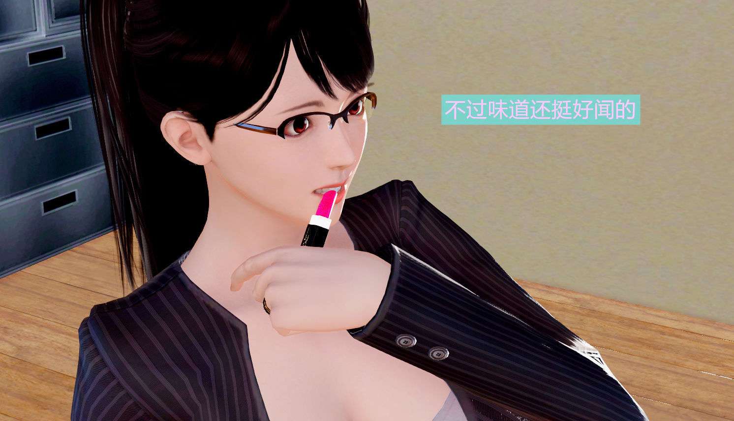 善良的妻子(少妇与乞丐)01-02+有聲版+小說-第7张图片-萌站