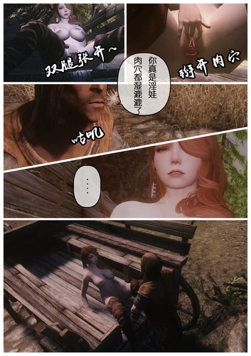 上古卷轴(Skyrim Story)-盗贼01-02+奇怪的妈妈-第2张图片-萌站
