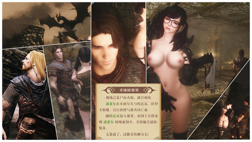 上古卷轴(Skyrim Story)-盗贼01-02+奇怪的妈妈-第4张图片-萌站