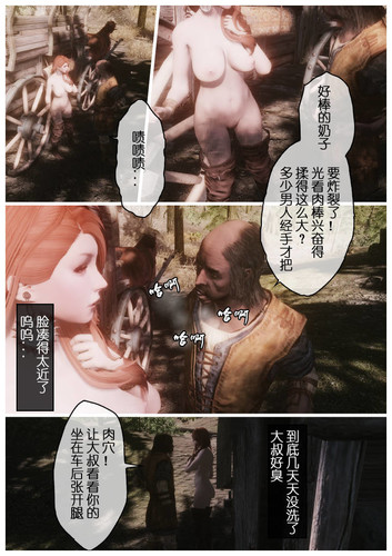 上古卷轴(Skyrim Story)-盗贼01-02+奇怪的妈妈-第5张图片-萌站