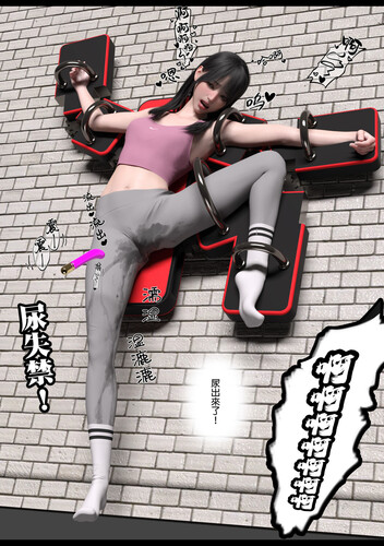 少女的休憩日01-03+短篇X2+番外-第6张图片-萌站