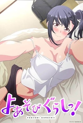 夜晚游玩生活6