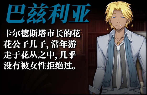 【日系RPG大作/官中/NTR/PC】库贝尔的枷锁 クベルの首枷病 Ver2.03 DLC+V5 STEAM官方中文步兵版【2.12G】-第6张图片-萌站 【日系RPG大作/官中/NTR/PC】库贝尔的枷锁 クベルの首枷病 Ver2.03 DLC+V5 STEAM官方中文步兵版【2.12G】-第6张图片-萌站