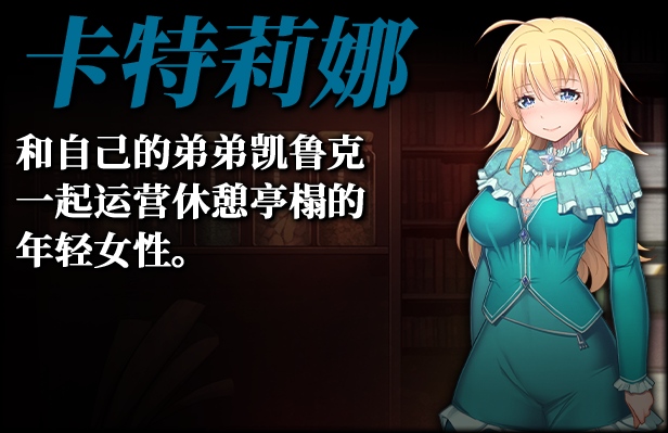 【日系RPG大作/官中/NTR/PC】库贝尔的枷锁 クベルの首枷病 Ver2.03 DLC+V5 STEAM官方中文步兵版【2.12G】-第7张图片-萌站 【日系RPG大作/官中/NTR/PC】库贝尔的枷锁 クベルの首枷病 Ver2.03 DLC+V5 STEAM官方中文步兵版【2.12G】-第7张图片-萌站
