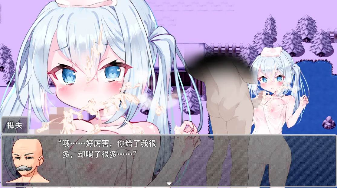 【日系RPG/汉化/动态】女仆雪和伐木森林~おもらしから始まるえっちなお使い Mtool汉化【1.18G】-第3张图片-萌站 【日系RPG/汉化/动态】女仆雪和伐木森林~おもらしから始まるえっちなお使い Mtool汉化【1.18G】-第3张图片-萌站
