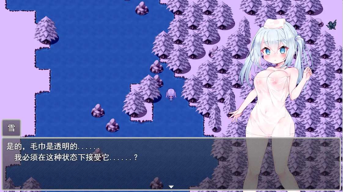 【日系RPG/汉化/动态】女仆雪和伐木森林~おもらしから始まるえっちなお使い Mtool汉化【1.18G】-第4张图片-萌站 【日系RPG/汉化/动态】女仆雪和伐木森林~おもらしから始まるえっちなお使い Mtool汉化【1.18G】-第4张图片-萌站