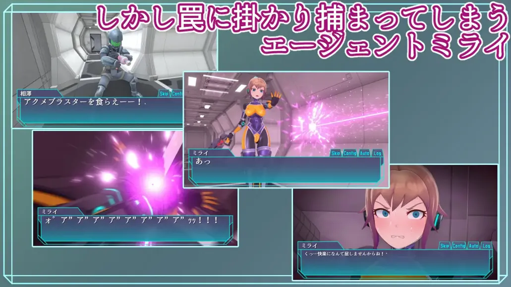 【日系SLG/3D/官中/动态】特务少女未来 极限机械调教 Agent Mirai v4.2 官方中文版【1.66G】-第3张图片-萌站 【日系SLG/3D/官中/动态】特务少女未来 极限机械调教 Agent Mirai v4.2 官方中文版【1.66G】-第3张图片-萌站